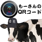 もーさんのQRコード icon