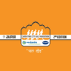 CPCHM - Cairn Pink City Half Marathon APK