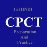 CPCT EXAM