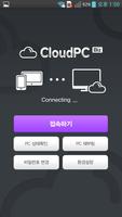 CloudPC Biz imagem de tela 1