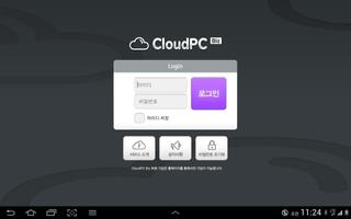 CloudPC Biz imagem de tela 3