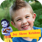 Lord Krishna DP Maker أيقونة