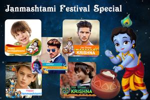 Lord Krishna DP Maker الملصق