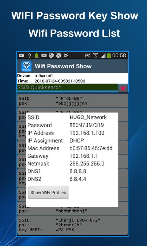 Huawei password. Вай фай DBM. База паролей WIFI. Huawei WIFI password. Ключ WPA Huawei.