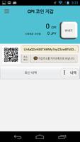 CPI Wallet 截图 3