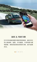 汽车360 Affiche