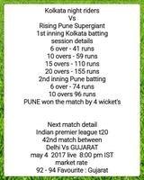 Cricket Line Prediction 截图 2