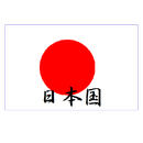Japan Flag [Hino Maru] APK