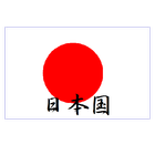Japan Flag [Hino Maru] icône
