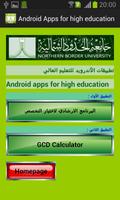 Android App for High Education capture d'écran 1
