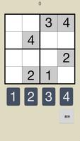 Sudoku Master capture d'écran 1