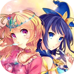 Скачать 公主和魔女與魔法蛋糕-戀愛中的女神幸運菜譜- APK