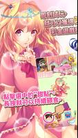 公主和魔女與魔法蛋糕-戀愛中的女神幸運菜譜- تصوير الشاشة 1