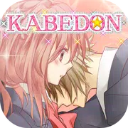 KABEDON(mendorong ke tembok)