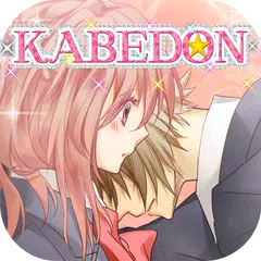 download KABEDON(mendorong ke tembok) APK