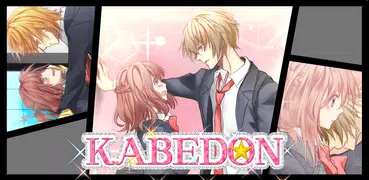 KABEDON Never wanna let you go