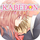 KABEDON Never wanna let you go-icoon