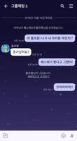카카오톡 테마 - CQ 마녀 gönderen