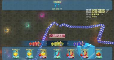 3D 貪吃蛇 (Demo) (Unreleased) captura de pantalla 1