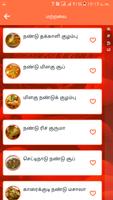 Crab Recipes Crab Cooking Nandu Recipes Tamil capture d'écran 3