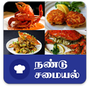 APK Crab Cooking Recipes in Tamil