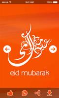 Eid al-Adha DP maker Wallpapers capture d'écran 2