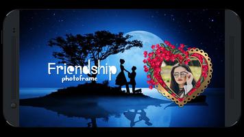 Friendship Photo Frames تصوير الشاشة 2