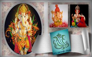 Ganpati Ganesh - All In One Wallpaper स्क्रीनशॉट 1