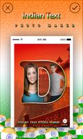 Indian Text Photo Mixer تصوير الشاشة 1