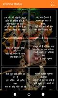 Lord Krishna Status-poster