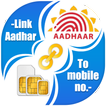 Link Aadhar Card with Mobile Number Online