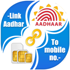 Link Aadhar Card with Mobile Number Online ícone