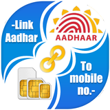 Link Aadhar Card with Mobile Number Online icône