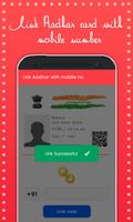 Link Aadhar Card with Mobile Number Online imagem de tela 3