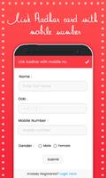 Link Aadhar Card with Mobile Number Online screenshot 1