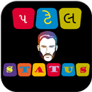 Patel Status APK