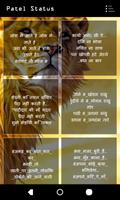 Patel Status Cartaz