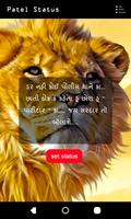 Patel Status imagem de tela 2