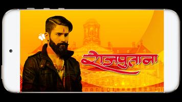 Rajput Photo Frame imagem de tela 3
