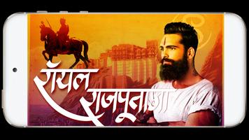Rajput Photo Frame Cartaz
