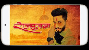 Rajput Photo Frame imagem de tela 1