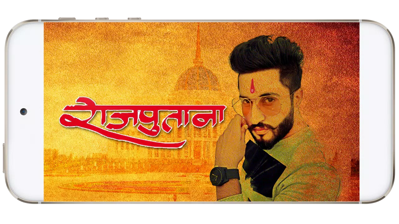 Rajput Photo Frame APK for Android Download Rajput Photo Frame APK for Android Download