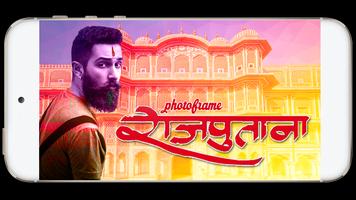 Rajput Photo Frame imagem de tela 2