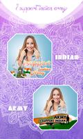 Support Indian Army DP Maker imagem de tela 3