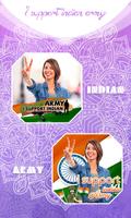 Support Indian Army DP Maker imagem de tela 1