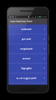 Learn Hindi from Tamil Affiche