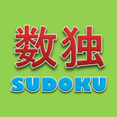 Sudoku APK