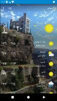 الدمام , المملكة العربية السعودية screenshot 3