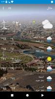 Ha'il, Saudi Arabia - weather and more poster