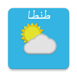 طنطا - حالة الطقس Zeichen